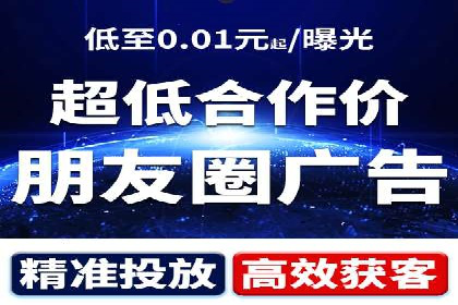 抖音广告投放实战技巧：助力品牌精准营销！